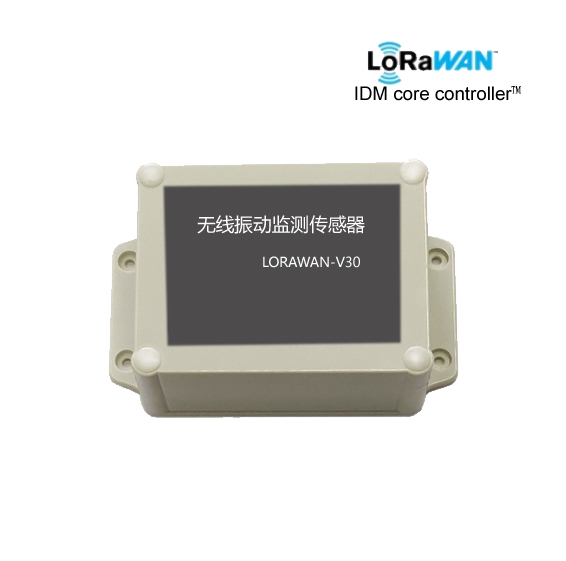 无线振动监测传感器,WIFI， 4G，NB，LoraWan